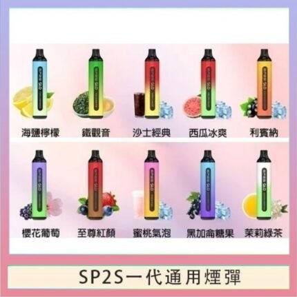 SP2S GLO拋棄式電子煙思博瑞一次性7000口