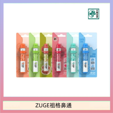 越南ZUGE E-inhaler草本電子鼻通舒緩鼻塞提神醒脑艾納香精華