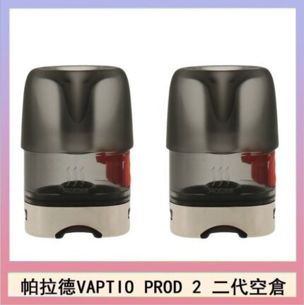 帕拉德二代VAPTIO PROD 2 空倉煙彈成品芯霧化芯自由派