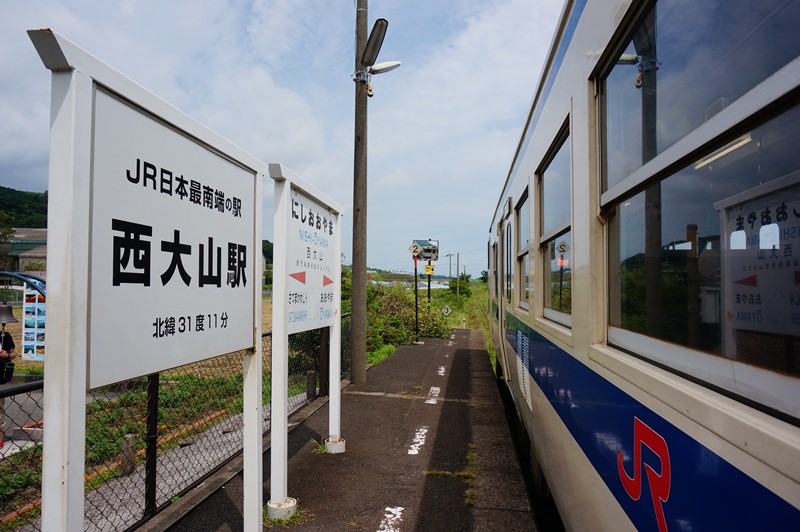 [鹿兒島] 觀光列車「指宿のたまて箱」& JR最南端站「西大山」