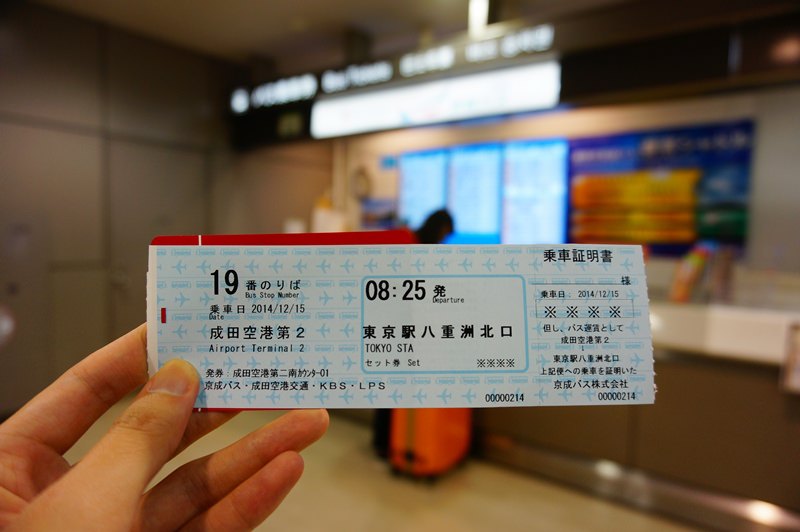 [東京] Tokyo Shuttle 京成バス 1000円巴士 成田機場至東京車站